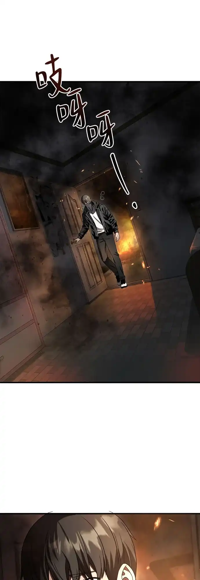 《致命恋爱体验》第46话 第62页