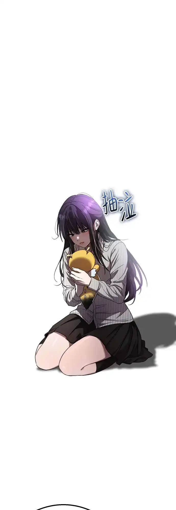《致命恋爱体验》第53话 第50页