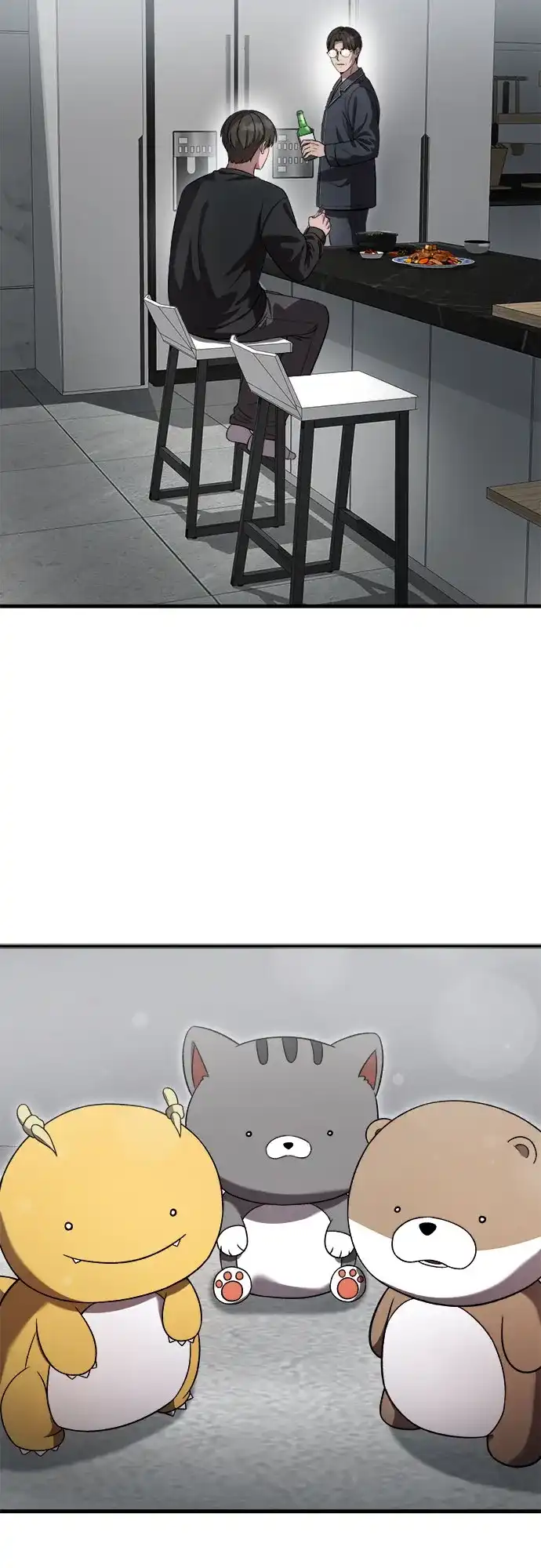 《致命恋爱体验》第56话 第56页
