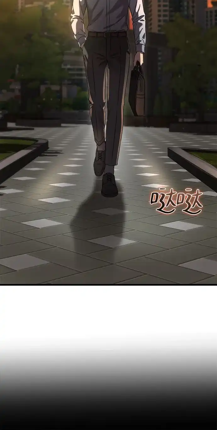 《致命恋爱体验》第56话 第30页