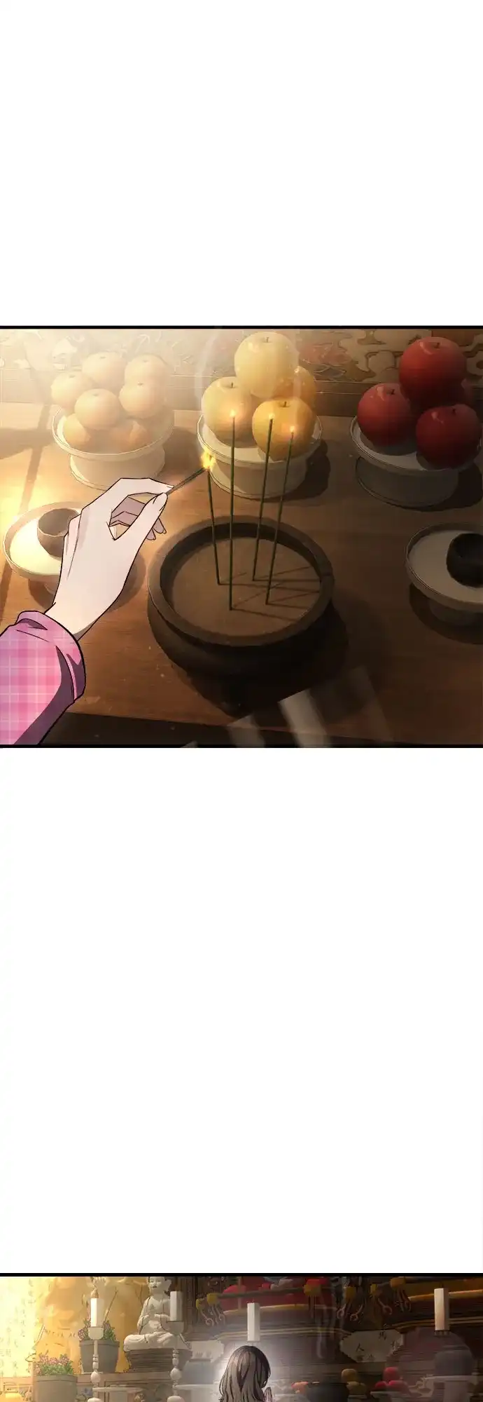 《致命恋爱体验》第58话 第60页