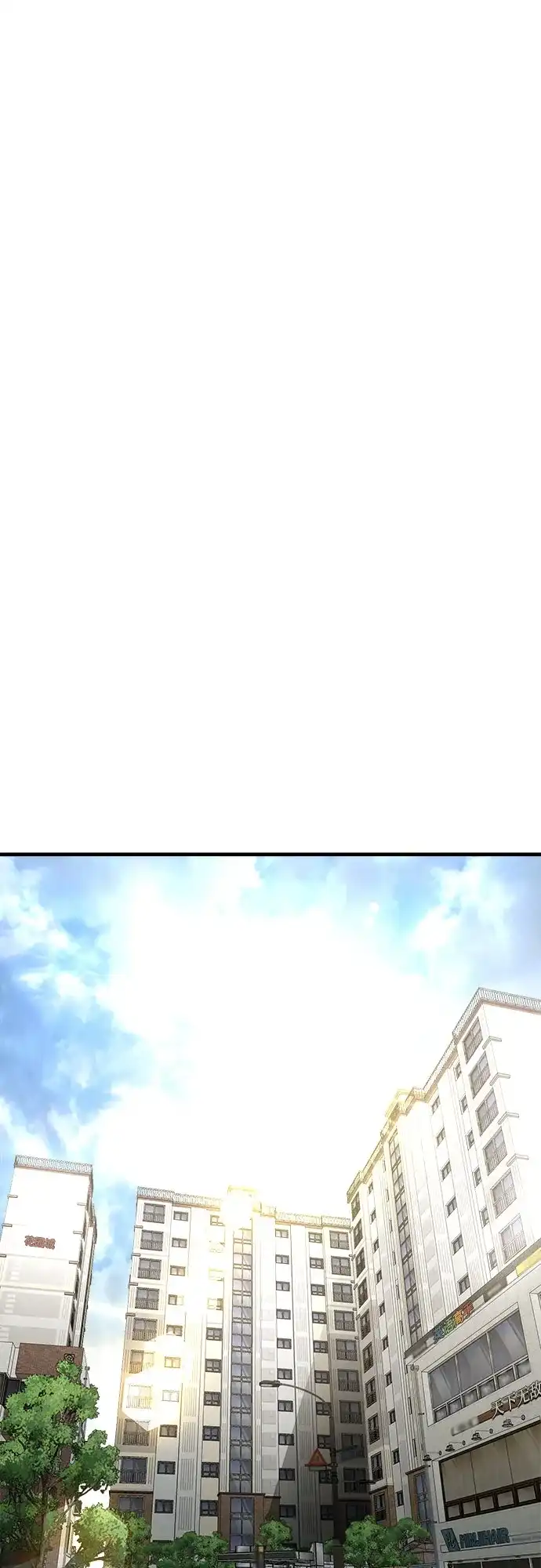 《致命恋爱体验》第6话 第25页