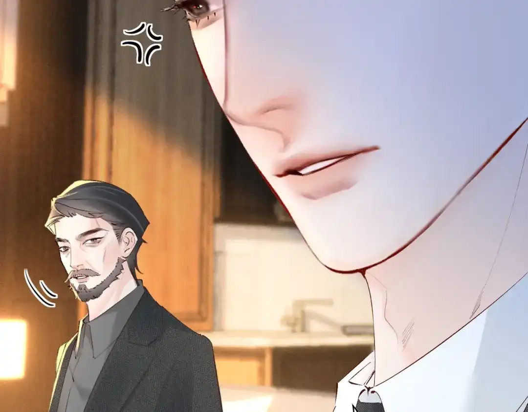 《致命偏宠》第27话 担心她 第9页