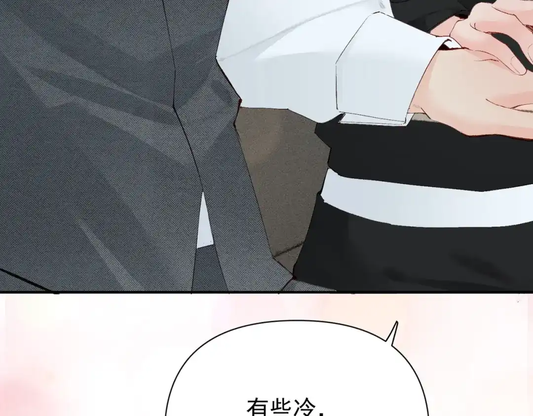 《致命偏宠》第27话 担心她 第79页