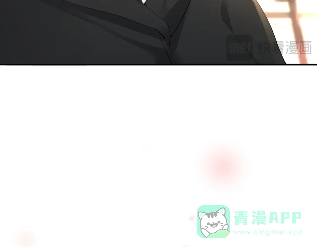 《致命偏宠》第27话 担心她 第86页