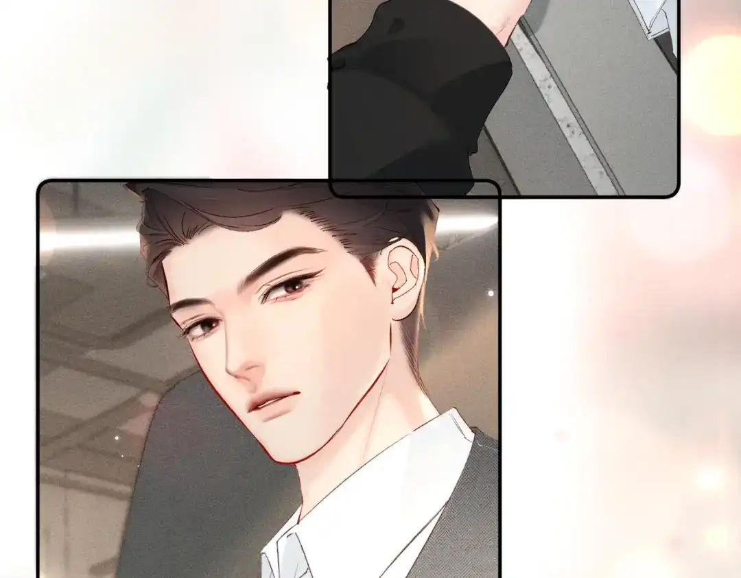 《致命偏宠》第27话 担心她 第74页
