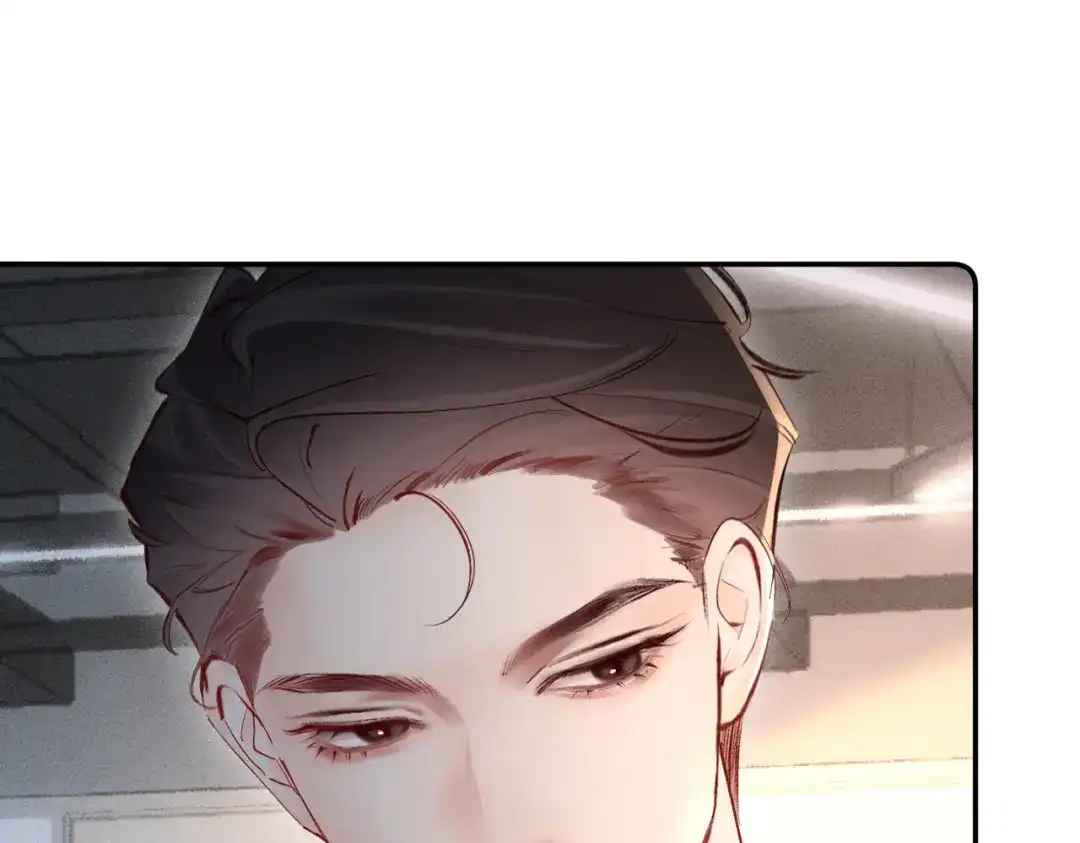 《致命偏宠》第27话 担心她 第59页