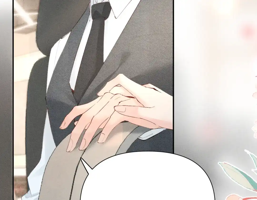 《致命偏宠》第27话 担心她 第75页