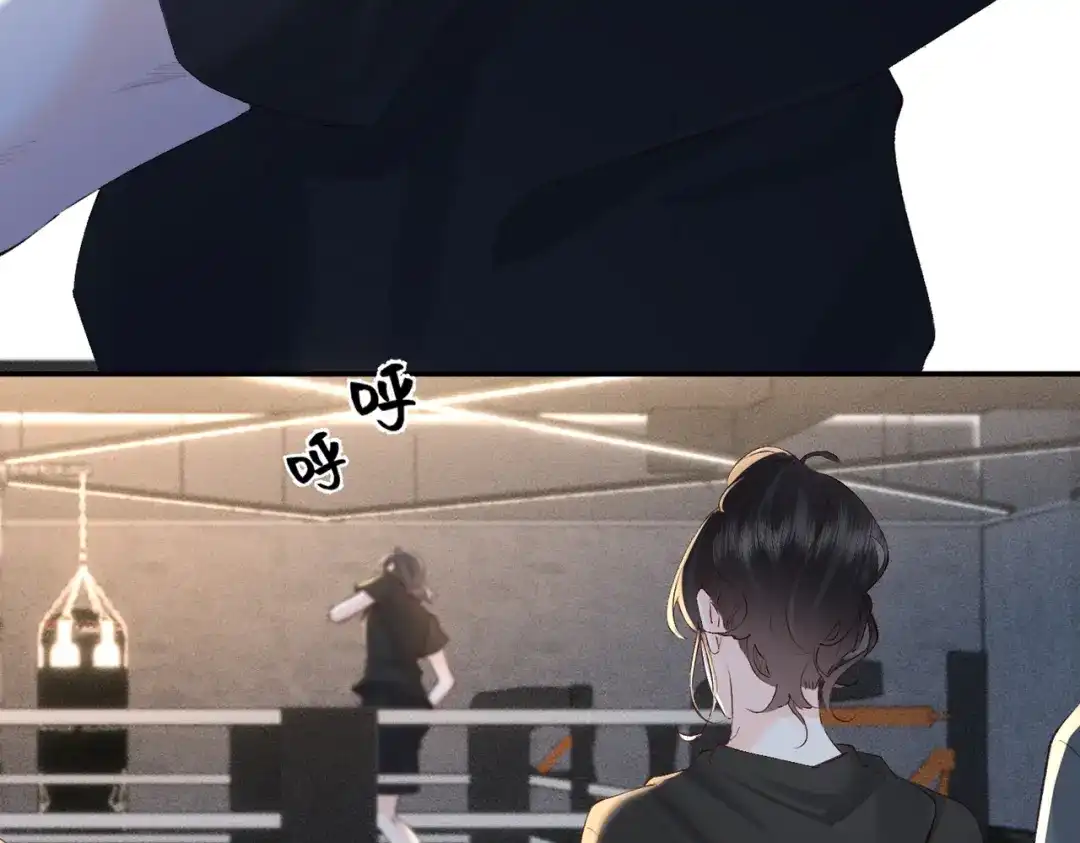 《致命偏宠》第27话 担心她 第37页