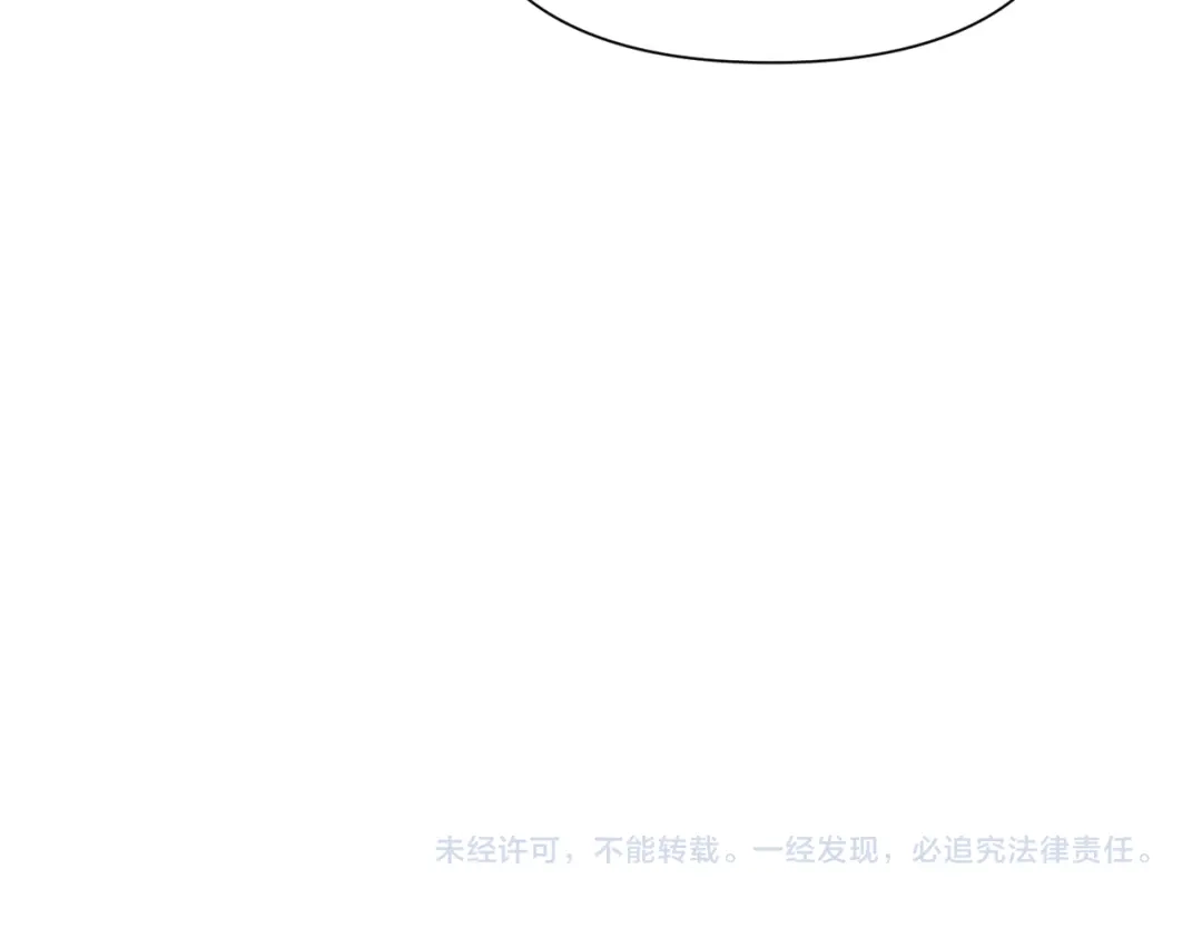《致命偏宠》第27话 担心她 第103页