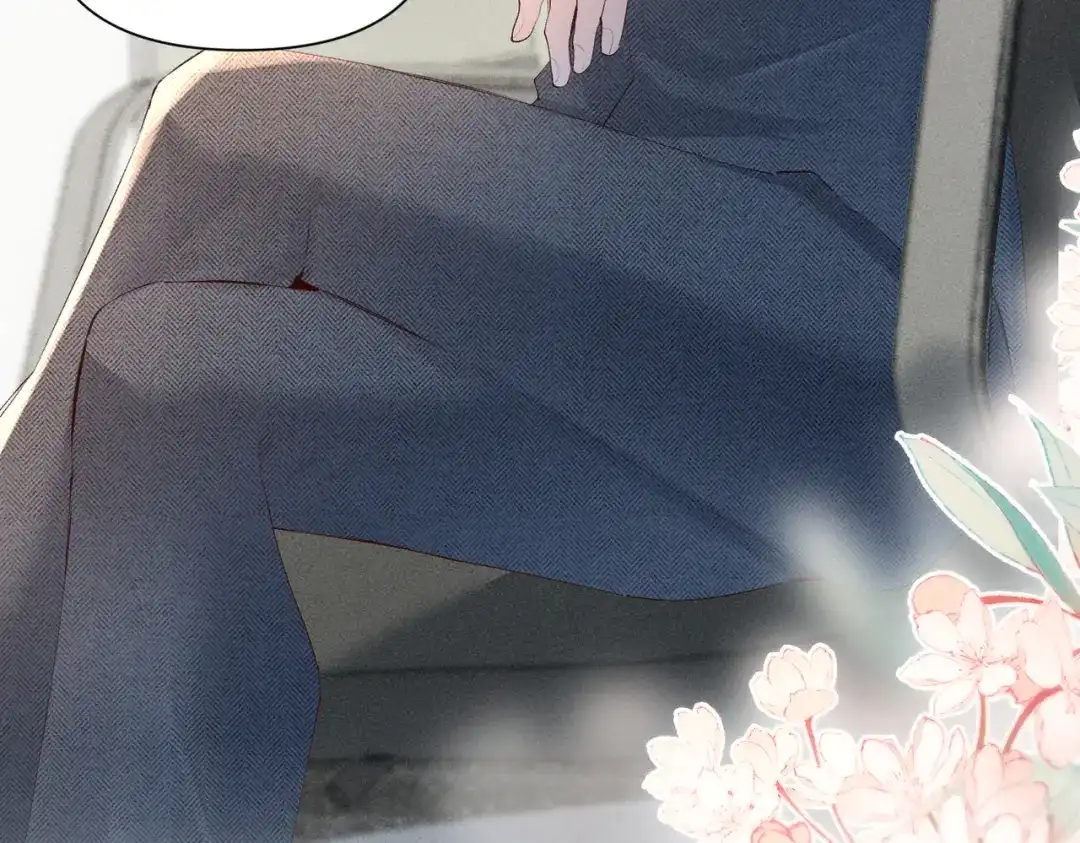 《致命偏宠》第27话 担心她 第45页