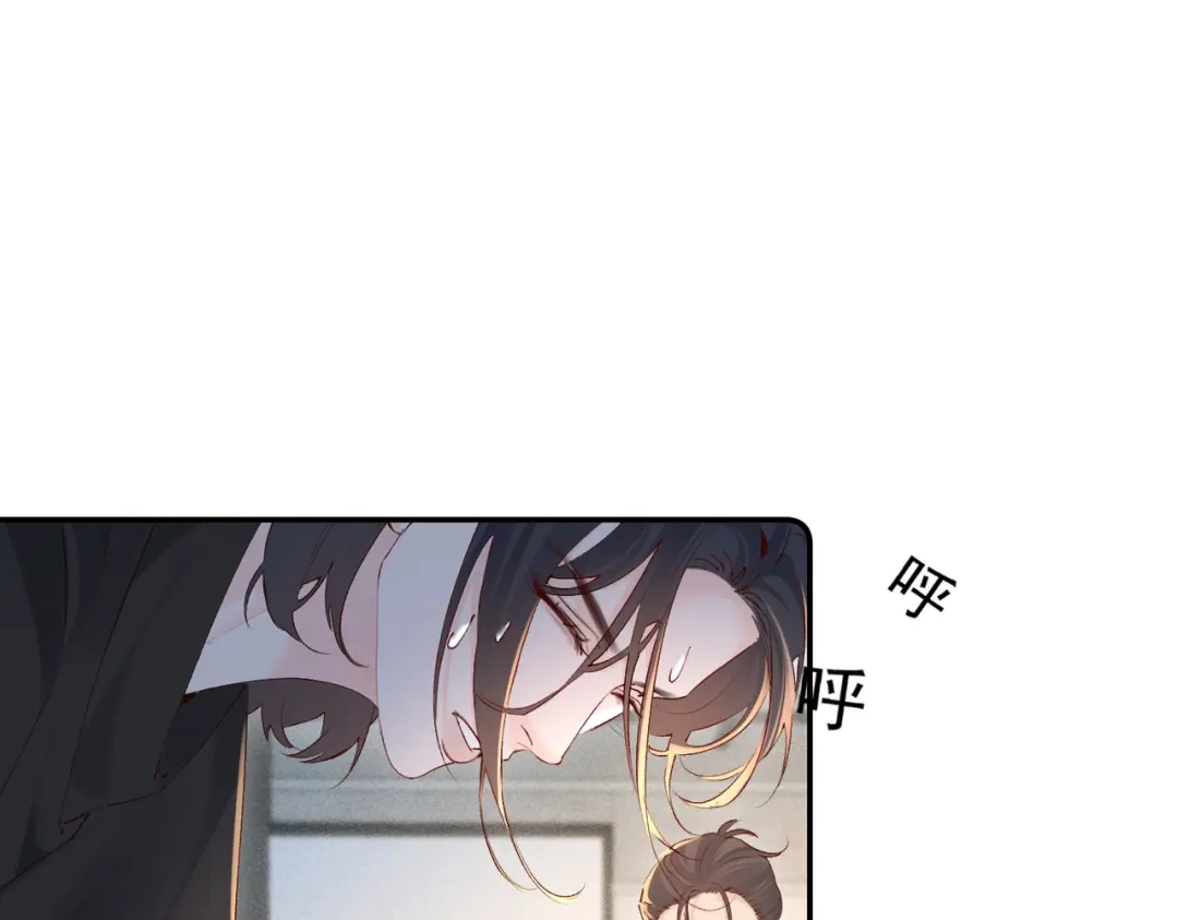 《致命偏宠》第28话 是我在等你 第14页