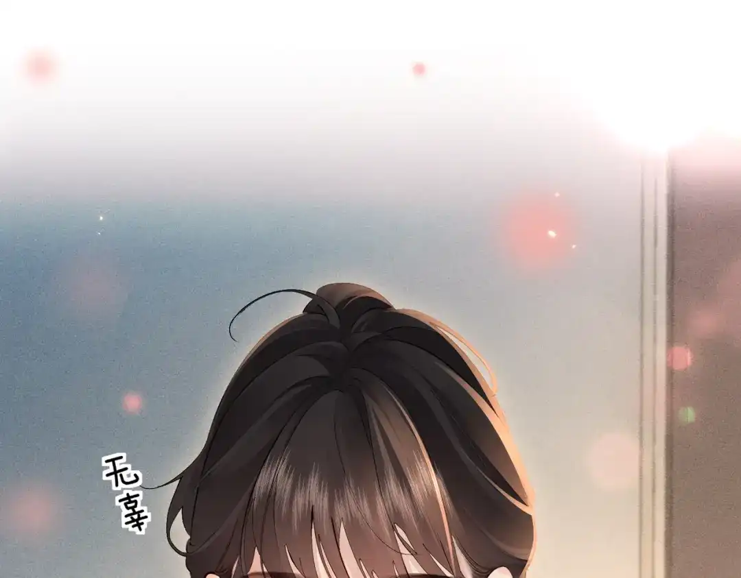 《致命偏宠》第28话 是我在等你 第28页