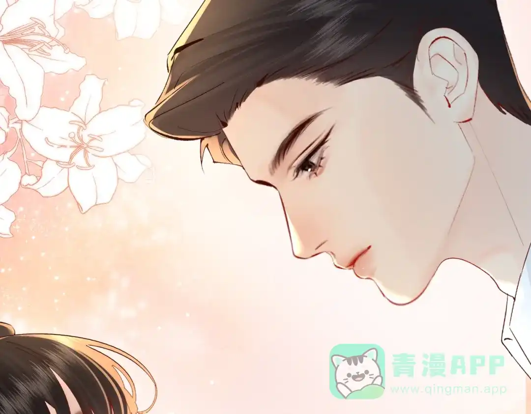 《致命偏宠》第28话 是我在等你 第51页