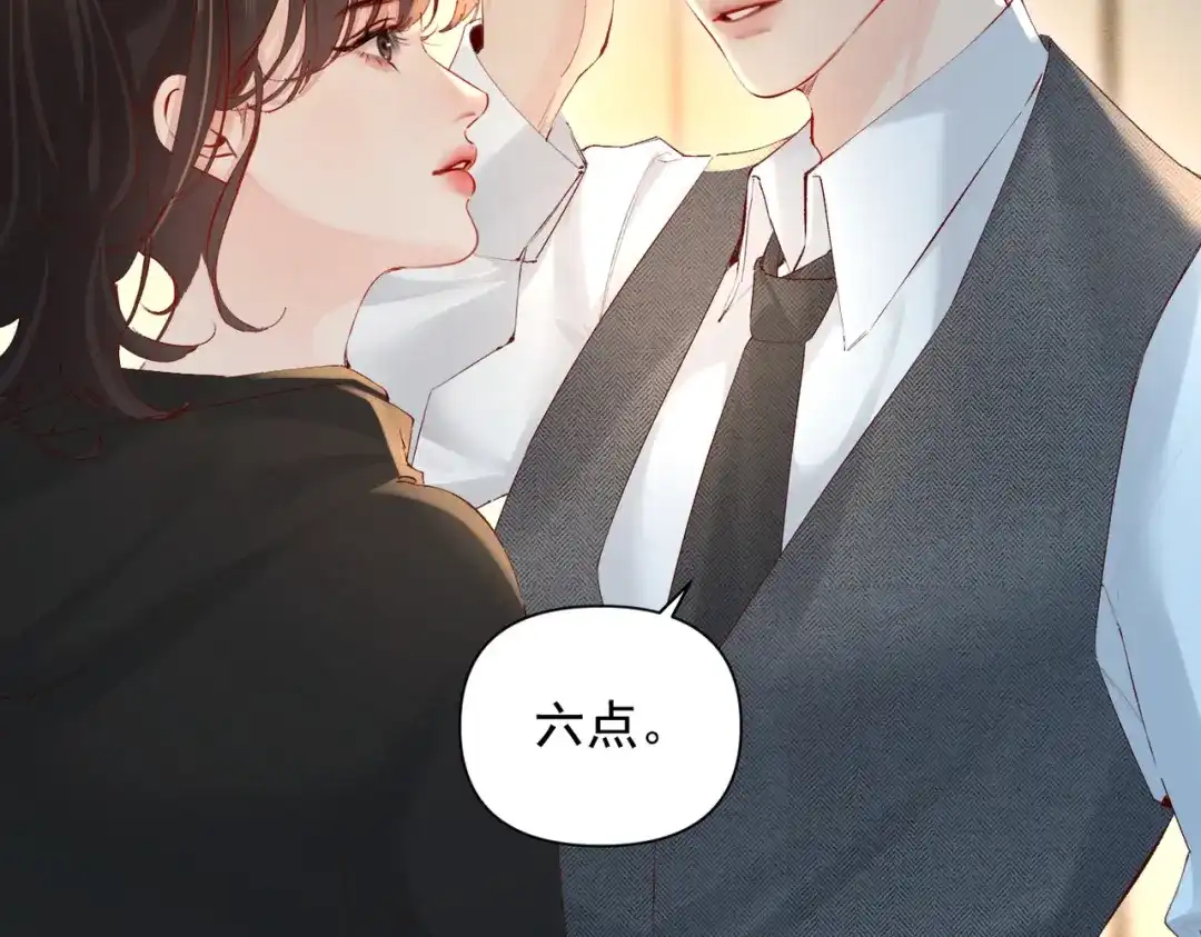 《致命偏宠》第28话 是我在等你 第19页