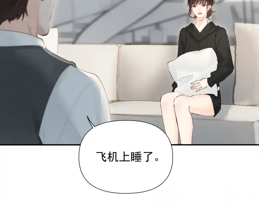 《致命偏宠》第28话 是我在等你 第99页