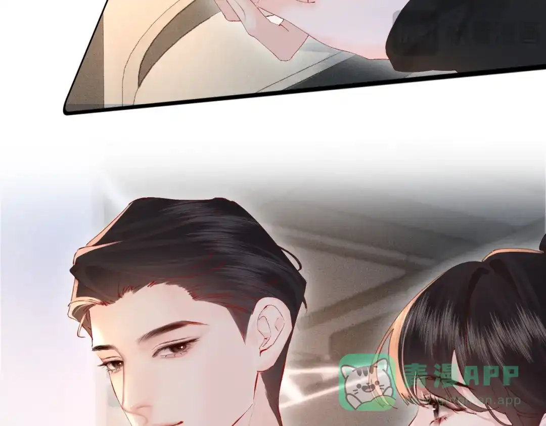 《致命偏宠》第28话 是我在等你 第6页