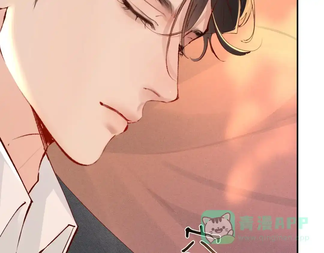 《致命偏宠》第29话 好，我陪你 第56页