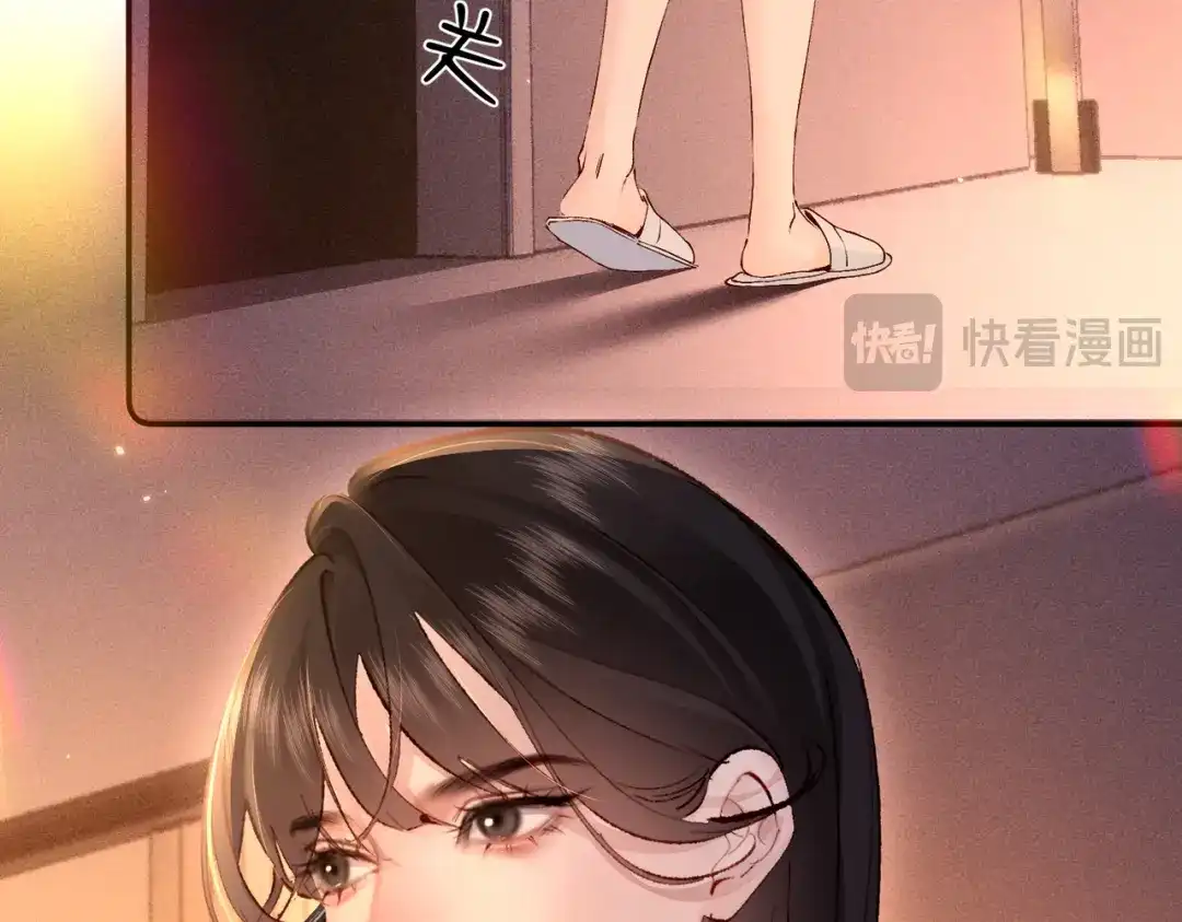 《致命偏宠》第29话 好，我陪你 第64页