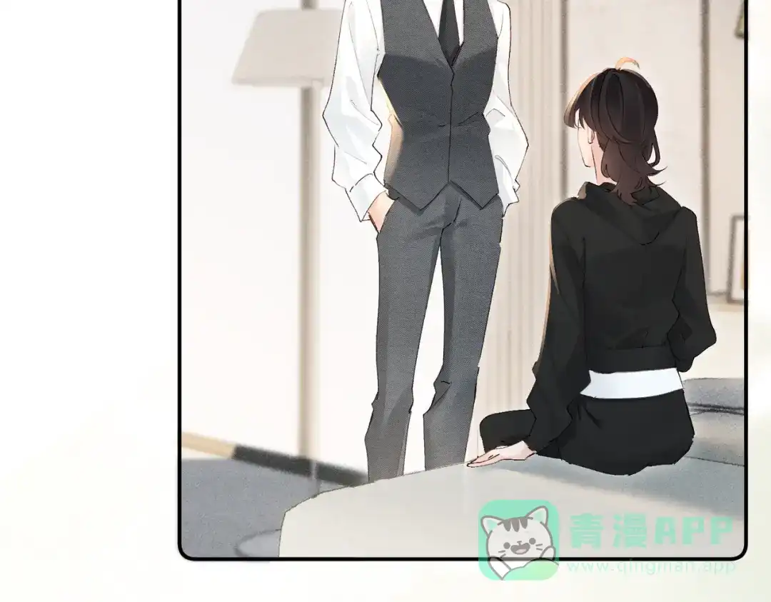 《致命偏宠》第29话 好，我陪你 第36页