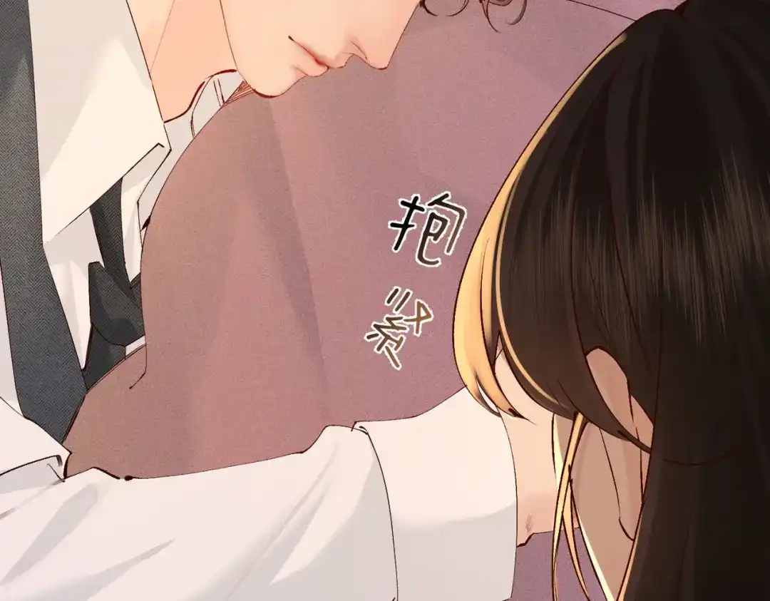 《致命偏宠》第29话 好，我陪你 第60页