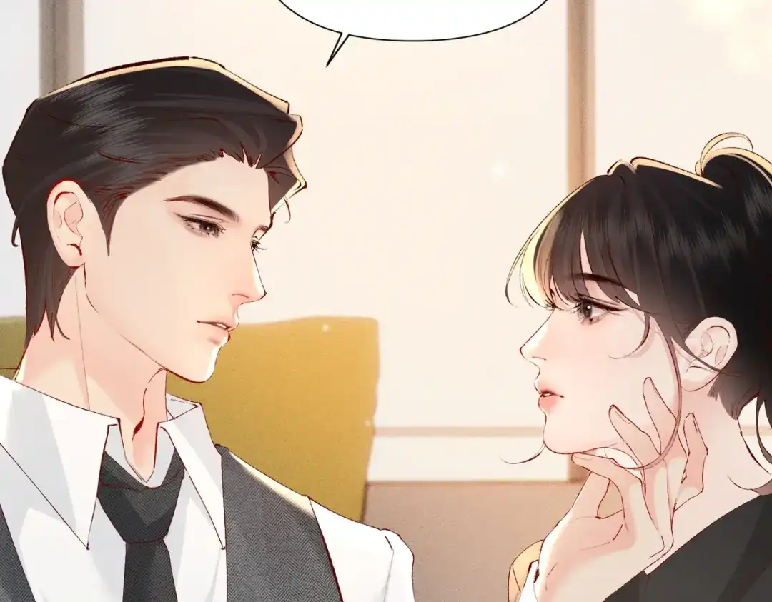 《致命偏宠》第29话 好，我陪你 第17页