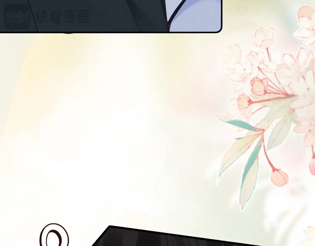 《致命偏宠》第30话 想亲你 第70页