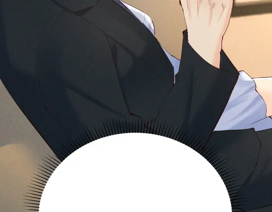 《致命偏宠》第30话 想亲你 第44页