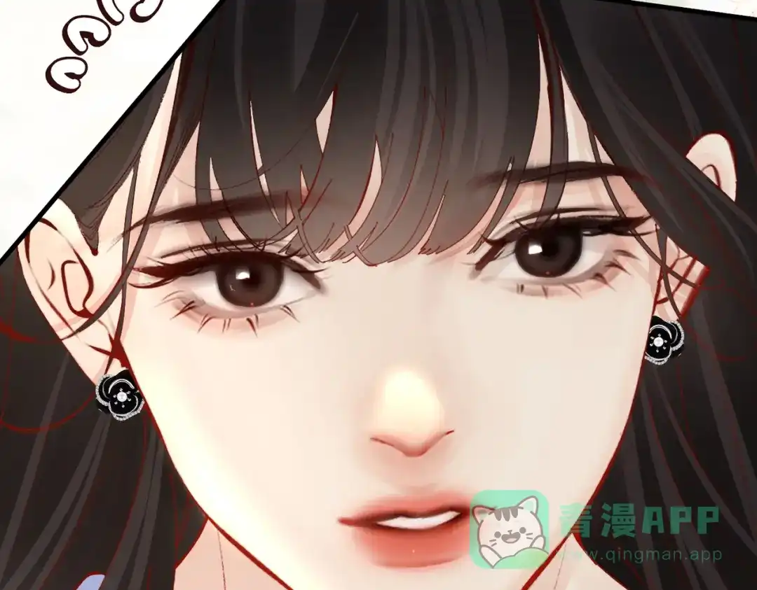 《致命偏宠》第30话 想亲你 第71页