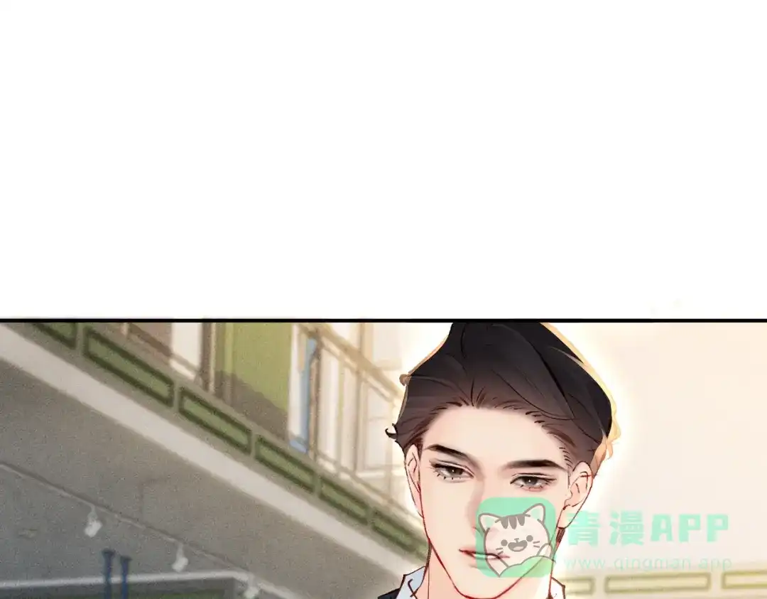 《致命偏宠》第30话 想亲你 第91页