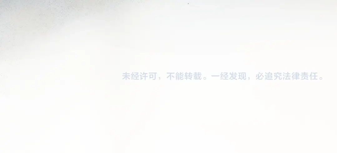 《致命偏宠》第30话 想亲你 第103页