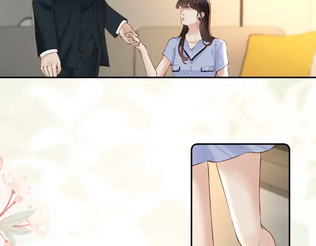 《致命偏宠》第30话 想亲你 第67页