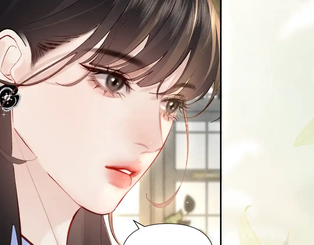 《致命偏宠》第30话 想亲你 第94页