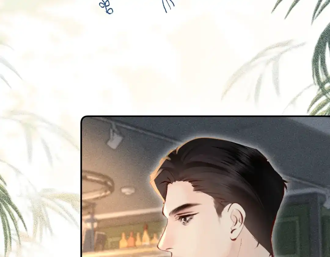 《致命偏宠》第31话 怕吗？ 第25页