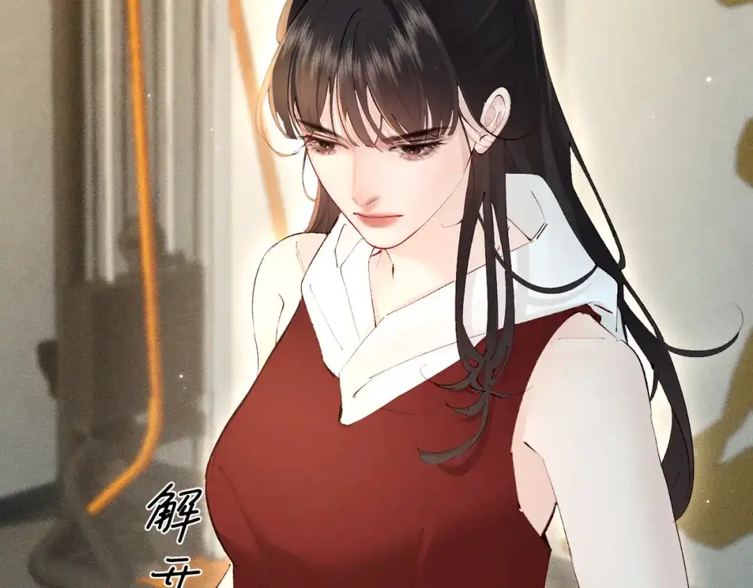 《致命偏宠》第31话 怕吗？ 第73页