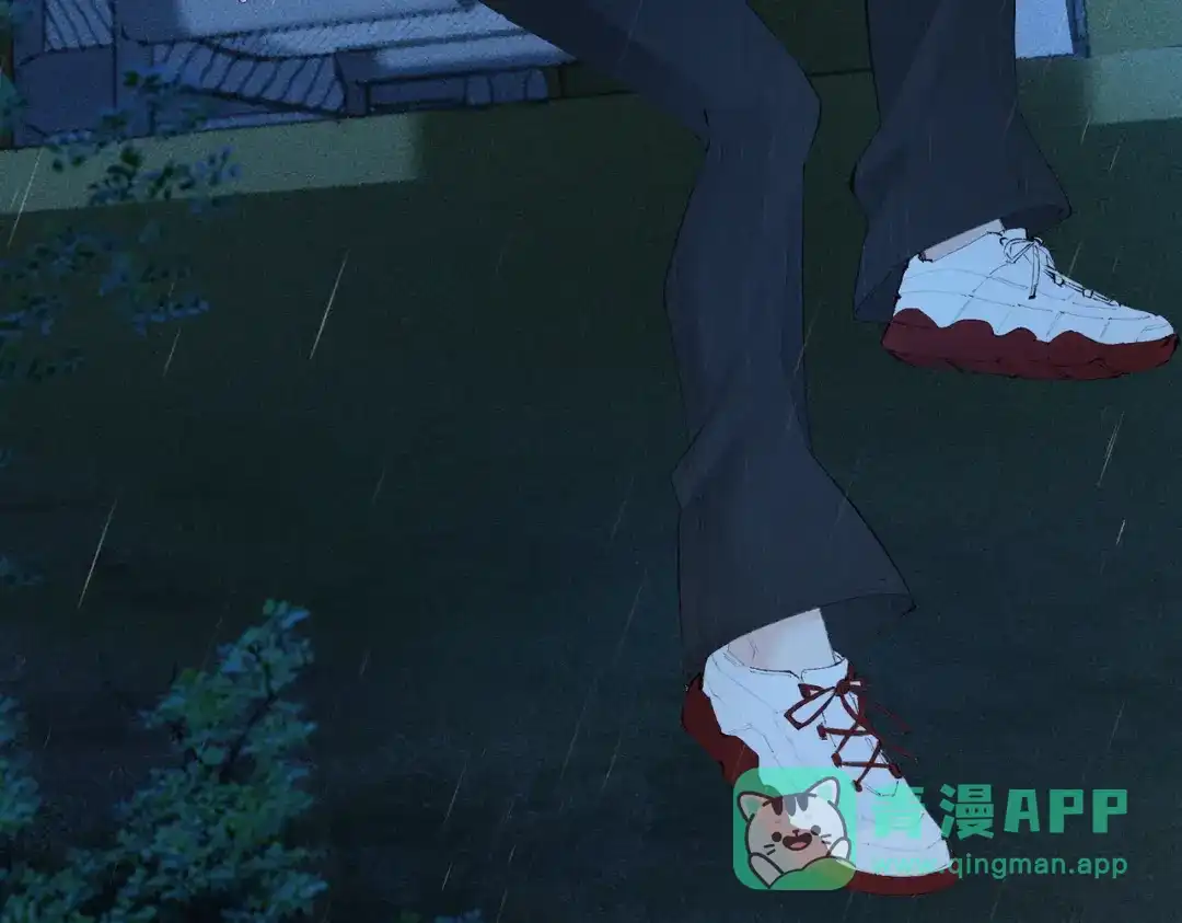 《致命偏宠》第31话 怕吗？ 第86页