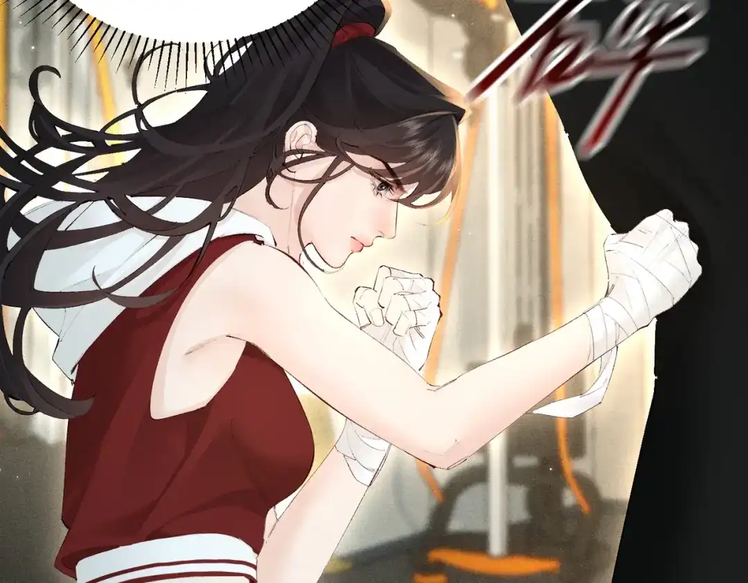 《致命偏宠》第31话 怕吗？ 第64页