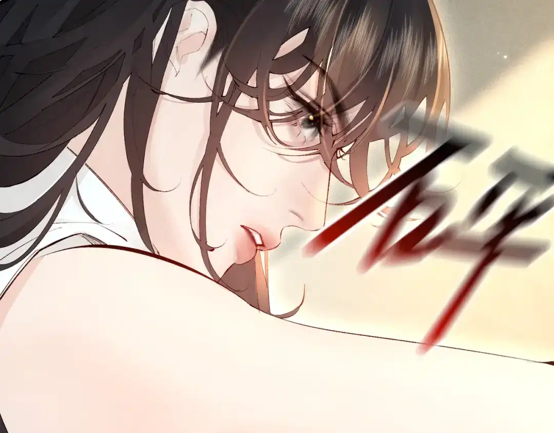 《致命偏宠》第31话 怕吗？ 第68页