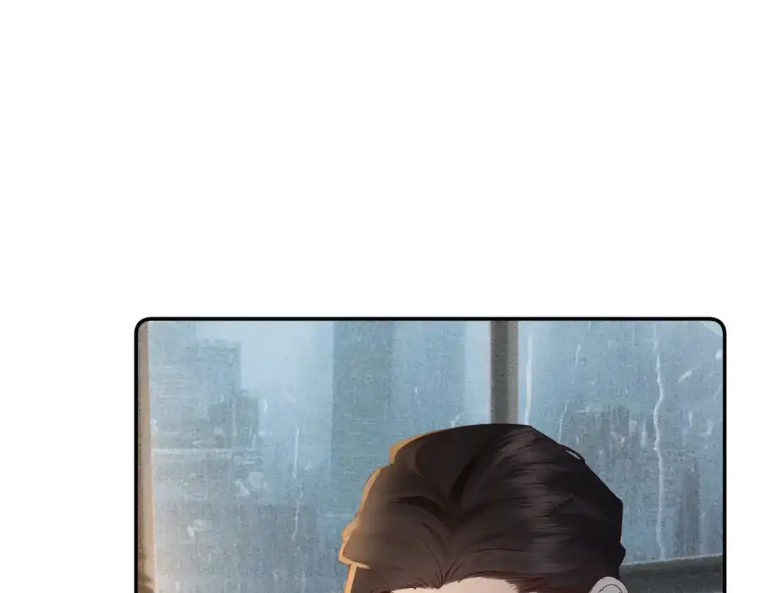 《致命偏宠》第31话 怕吗？ 第50页