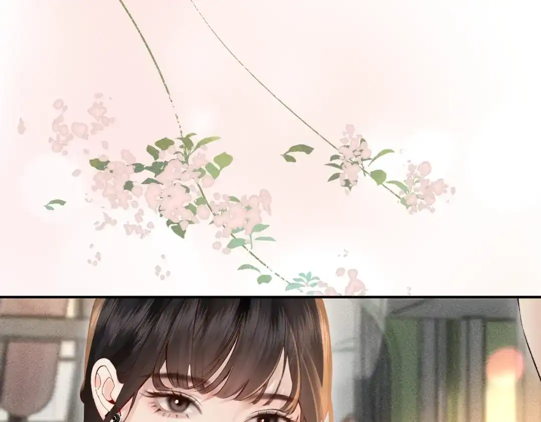 《致命偏宠》第31话 怕吗？ 第17页