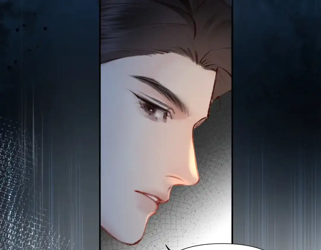 《致命偏宠》第31话 怕吗？ 第57页