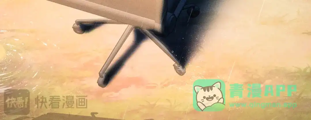 《致命偏宠》第31话 怕吗？ 第91页