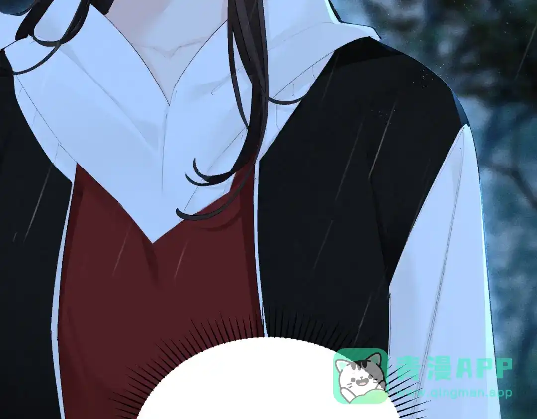 《致命偏宠》第31话 怕吗？ 第96页