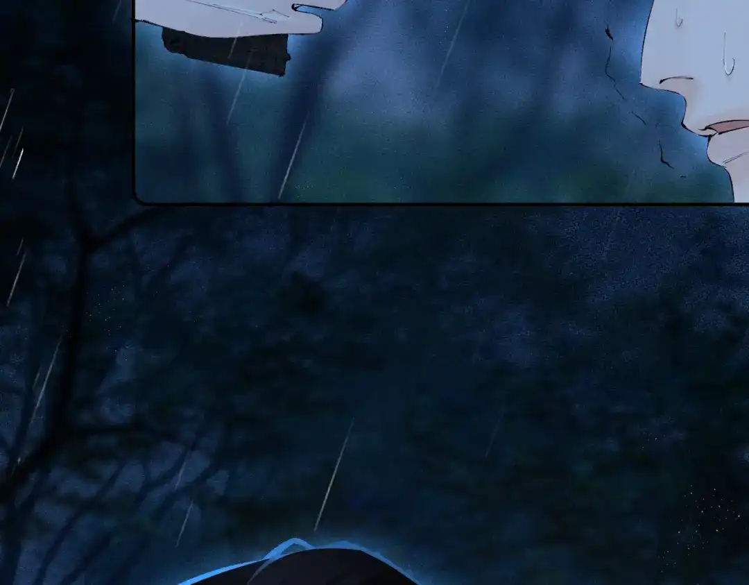 《致命偏宠》第31话 怕吗？ 第99页