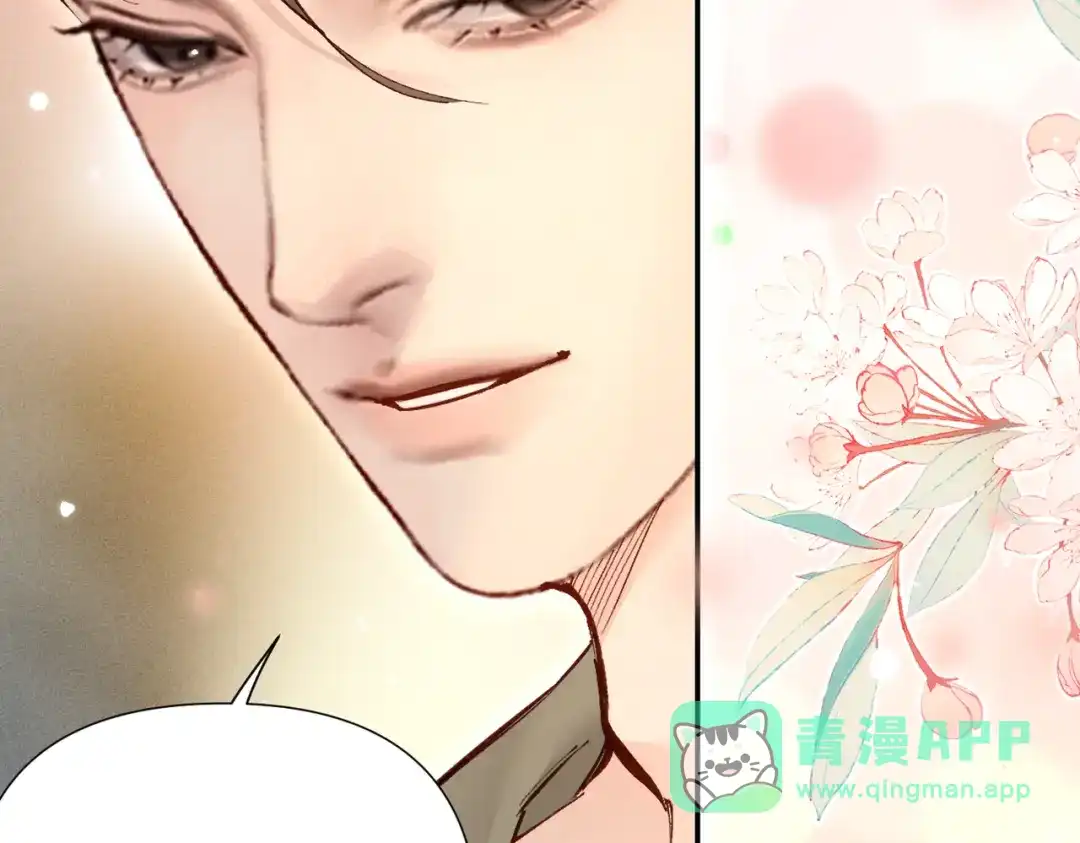 《致命偏宠》第32话 乖女孩 第86页