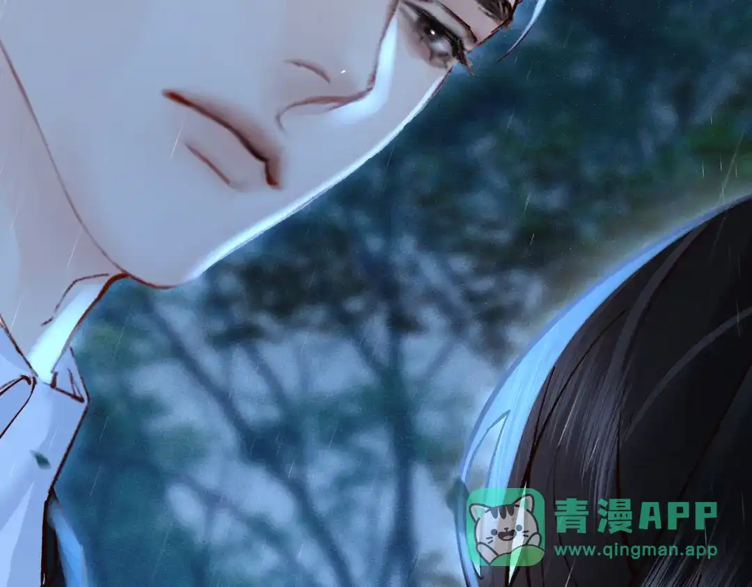 《致命偏宠》第32话 乖女孩 第11页