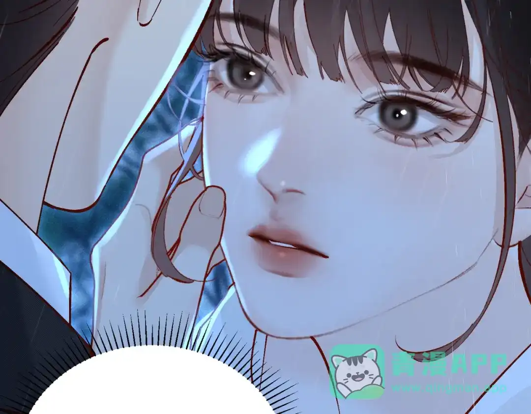 《致命偏宠》第32话 乖女孩 第26页