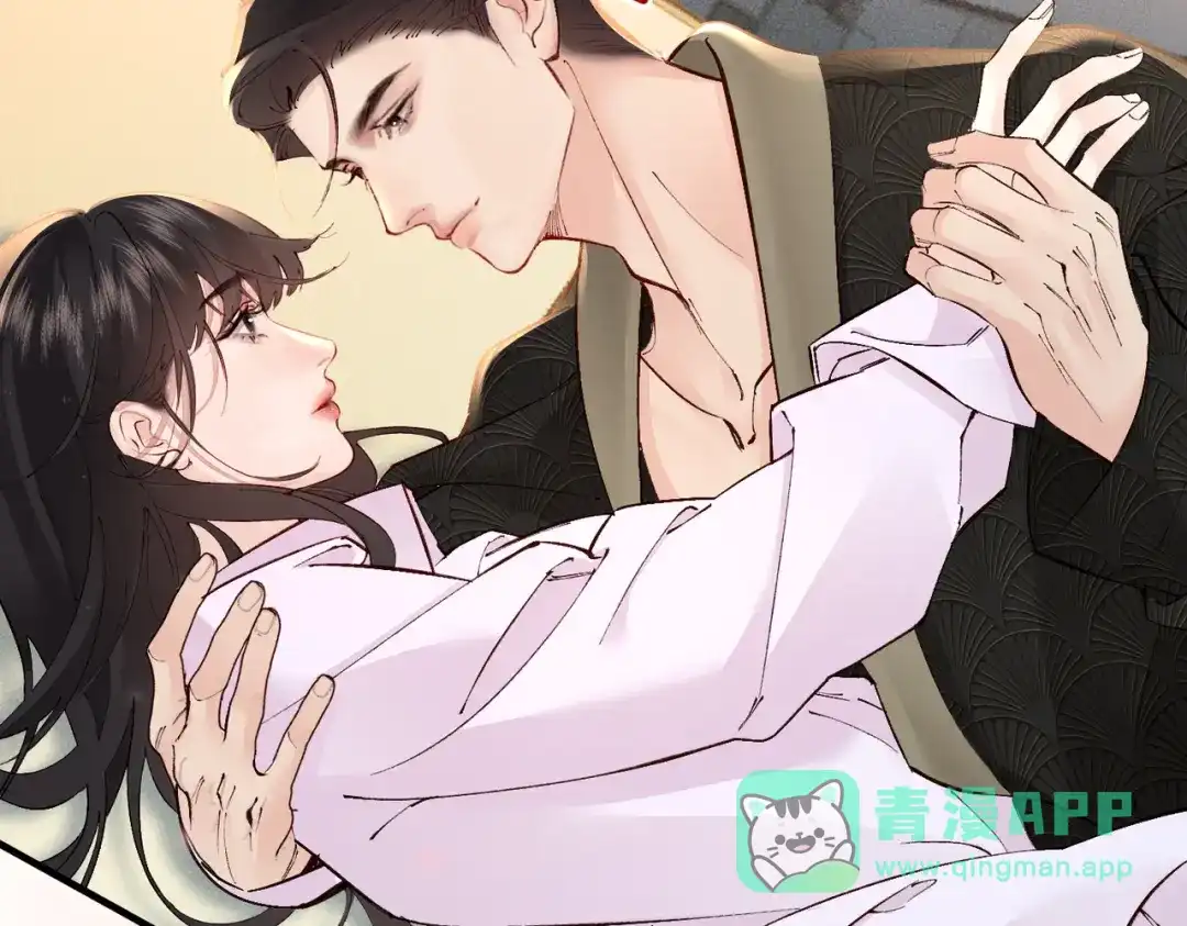 《致命偏宠》第32话 乖女孩 第96页