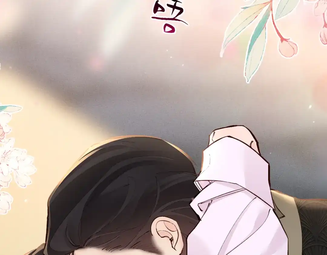 《致命偏宠》第32话 乖女孩 第99页