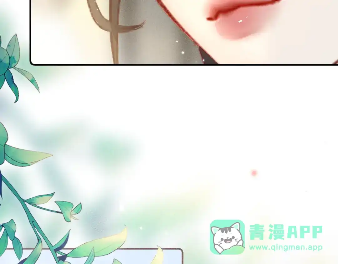 《致命偏宠》第33话 发烧 第56页